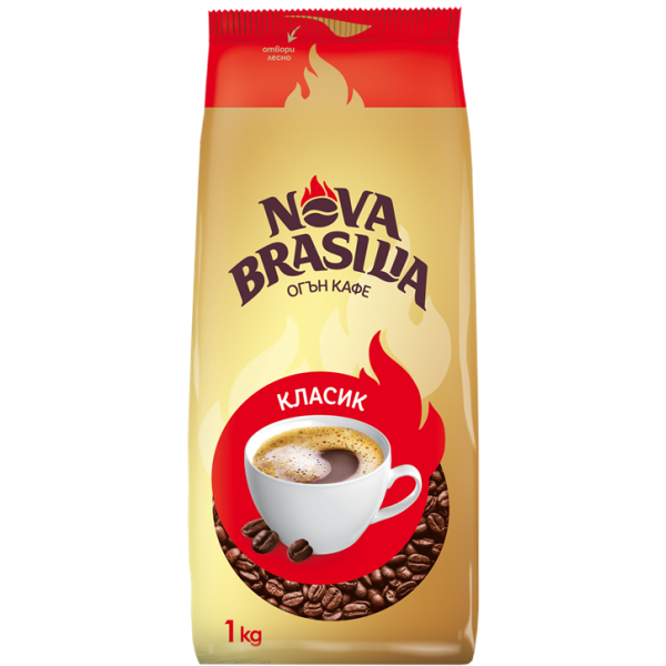 Nova Brasilia Classic на зърна 0.900 кг 